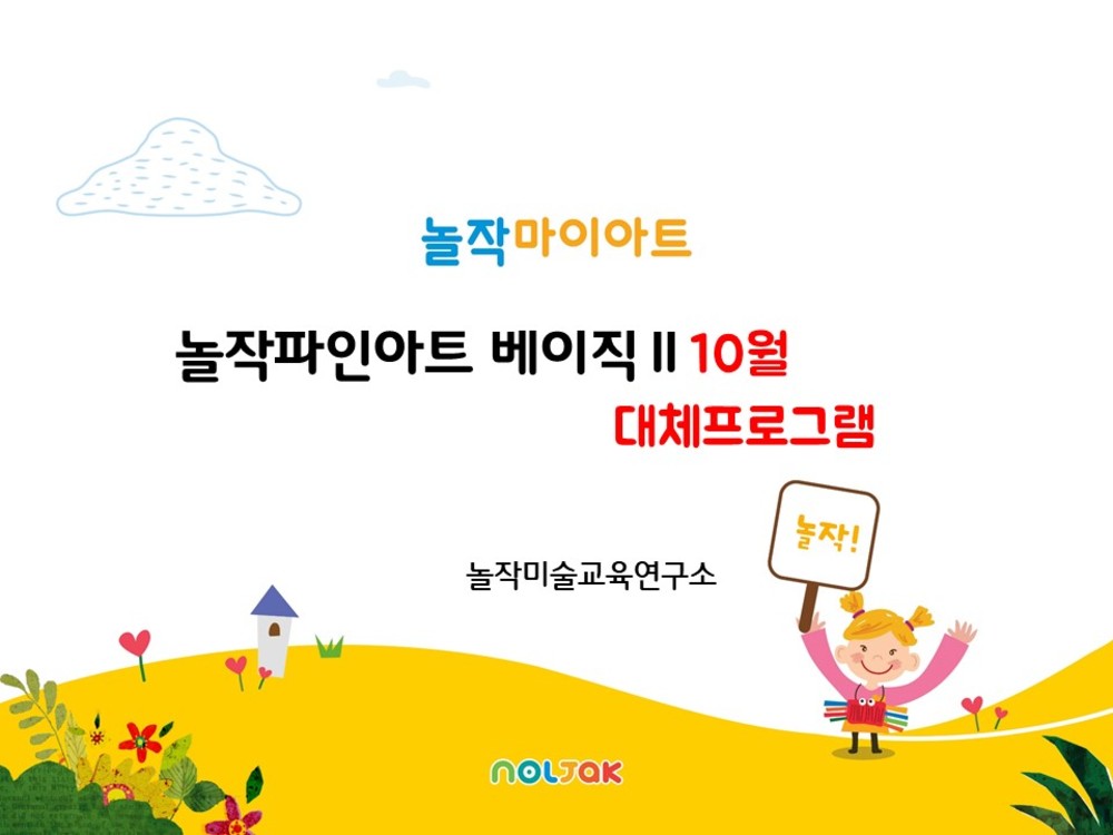과정 이미지