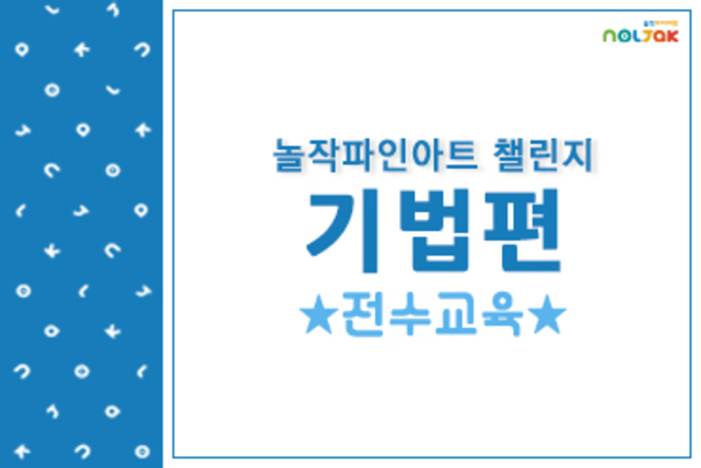 과정 이미지