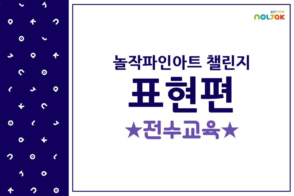 과정 이미지