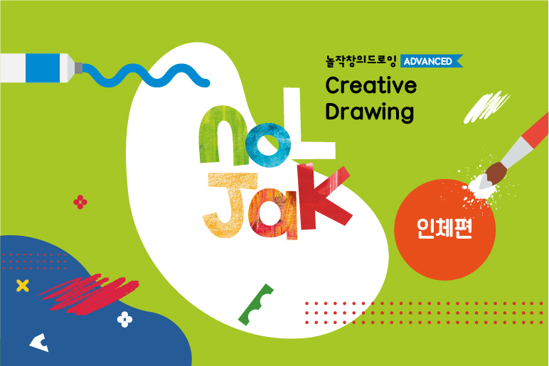 과정 이미지