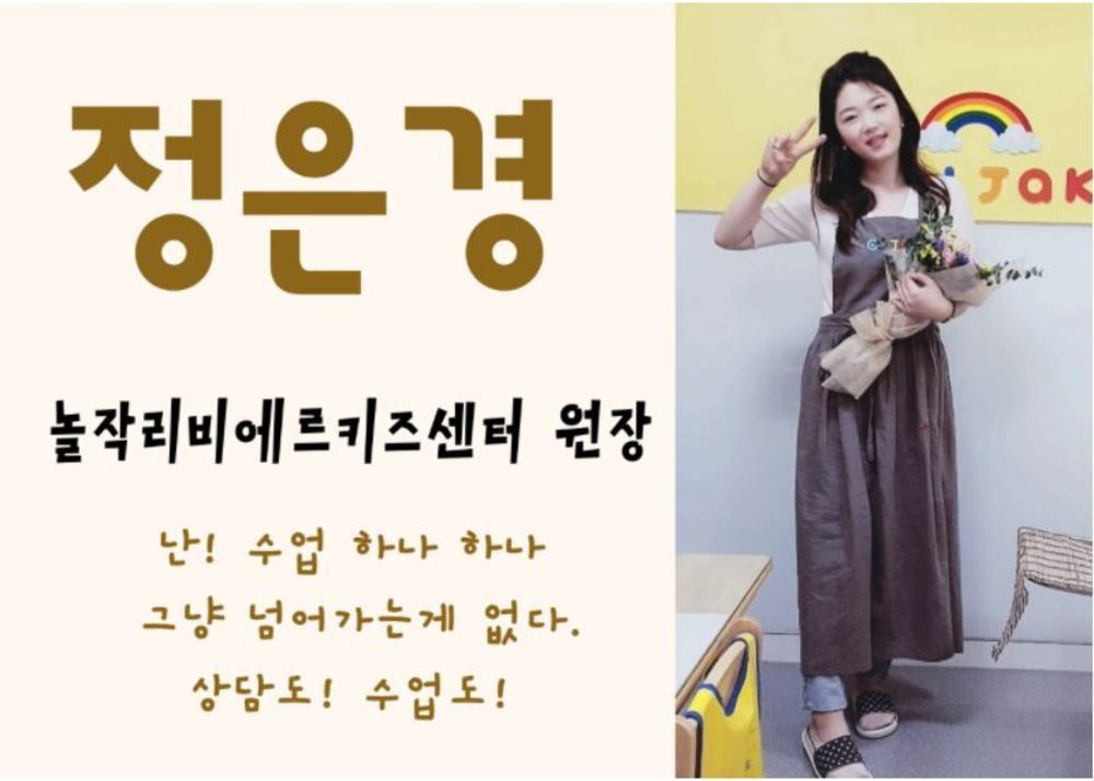 놀작마이아트 상담 노하우